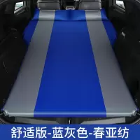 敬平汽车床垫suv专用车后备箱睡垫后排车内睡觉车里用车载充气床 B款-蓝灰-5cm厚 平