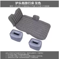 敬平汽车车用车后备箱睡觉后排后座睡垫气垫床车载充气床垫 护头档充气床 典雅款 灰色 平