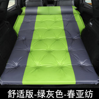敬平汽车床垫suv专用车后备箱睡垫后排车内睡觉车里用车载充气床 A款-绿灰-5cm厚 平