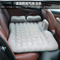 敬平汽车车用车后备箱睡觉后排后座睡垫气垫床车载充气床垫 波浪纹充气床 简约款 灰色 平