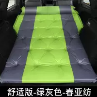敬平本田CRV XRV 缤智 杰德SUV专用旅行床汽车后备箱睡垫车载充气床垫 绿灰5cm加厚点式/弧边无翼 平