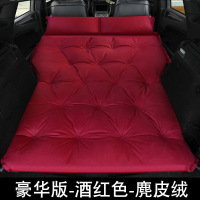 敬平汽车床垫suv专用车后备箱睡垫后排车内睡觉车里用车载充气床 A款麂皮绒-酒红-5cm厚 平