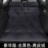 敬平本田CRV XRV 缤智 杰德SUV专用旅行床汽车后备箱睡垫车载充气床垫 豪华麂皮绒黑色5cm加厚点式/弧边无翼 平