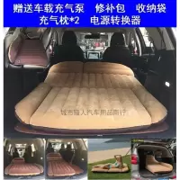 敬平SUV车载充气床后排车中床后备箱旅行床多功能折叠分体气垫床睡垫 追趣三代泵手袋修补2枕+转换器 家车两用长190 平