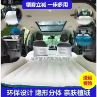 敬平SUV车载充气床后排车中床后备箱旅行床多功能折叠分体气垫床睡垫 梦珂莱加长版充气床送泵丨气枕*2 手袋四六分长19 