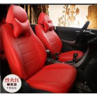 汽车座垫套18款19新款全包围四季通用仿真皮定制做pu全包专用座套 烈焰红 骚红色