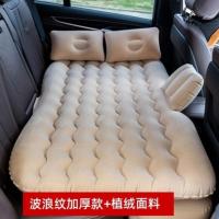 敬平车载充气床汽车后排睡觉垫SUV折叠床轿车内中后座床垫旅行气垫床 新款长支撑波浪纹米色 舒适亲肤植绒款 平