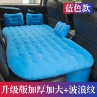 敬平车载充气床汽车后排睡觉垫SUV折叠床轿车内中后座床垫旅行气垫床 新款长支撑波浪纹蓝色 舒适亲肤植绒款 平