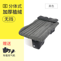 敬平德国车载充气床垫汽车用品轿车后排睡垫床SUV专用旅行床 分体加厚植绒无档黑色[TAWA] 平