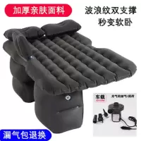 敬平车载充气床汽车后排睡觉垫SUV折叠床轿车内中后座床垫旅行气垫床 升级新款双支撑波浪纹黑色 舒适亲肤植绒款 平