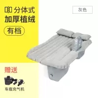 敬平德国车载充气床垫汽车用品轿车后排睡垫床SUV专用旅行床 分体加厚植绒有档灰色[TAWA] 平
