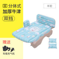 敬平德国车载充气床垫汽车用品轿车后排睡垫床SUV专用旅行床 分体加厚津双档驼[TAWA] 平