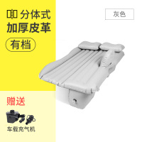 敬平德国车载充气床垫汽车用品轿车后排睡垫床SUV专用旅行床 分体加厚皮革有档灰色[TAWA] 平