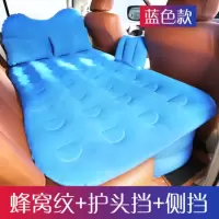 敬平车载充气床汽车后排睡觉垫SUV折叠床轿车内中后座床垫旅行气垫床 多功能护头档可储物蓝色 舒适亲肤植绒款 平