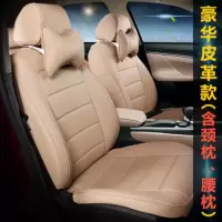 敬平汽车座套皮包坐垫四季通用轩逸卡罗拉捷达福克斯皮座椅套座垫 豪华皮革-都市温馨米 平