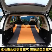 敬平车载充气床汽车用品睡觉床垫 轿车SUV中后排后座睡垫气垫床旅行床 标准版A款春亚纺-橘灰 平