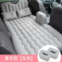 敬平车载充气旅行床垫汽车后座备箱睡垫床车上内后排睡垫睡觉轿车 [豪华款-护头档+侧档]亲肤植绒[漏气包换]-灰气垫床