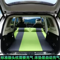 敬平车载充气床汽车用品睡觉床垫 轿车SUV中后排后座睡垫气垫床旅行床 标准版A款春亚纺-绿灰 平