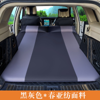 敬平马自达cx5cx4充气垫床suv后备箱床专用cx3汽车睡垫cx8车载旅行床 A款黑灰色春亚纺面料★亲肤防水 ★平面 
