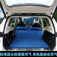 敬平车载充气床汽车用品睡觉床垫 轿车SUV中后排后座睡垫气垫床旅行床 标准版B款麂皮绒-深蓝色 平