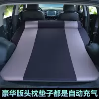 敬平车载充气床汽车用品睡觉床垫 轿车SUV中后排后座睡垫气垫床旅行床 豪华版A款春亚纺-黑灰 平
