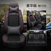 敬平荣威rx5/i5/350/360名爵6/zs/锐腾夏季汽车座套四季通用全包坐垫 豪华版-魅力红 平
