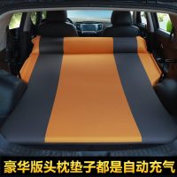 敬平车载充气床汽车用品睡觉床垫 轿车SUV中后排后座睡垫气垫床旅行床 豪华版A款春亚纺-橘灰 平