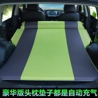 敬平车载充气床汽车用品睡觉床垫 轿车SUV中后排后座睡垫气垫床旅行床 豪华版A款春亚纺-绿灰 平