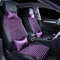 敬平日产新天籁轩逸·电动骐达逍客奇骏汽车夏季坐垫四季通用养生座垫 高雅紫 平
