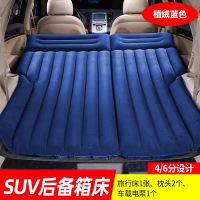 敬平汽车SUV后排后备箱旅行床 后座气垫床睡觉床垫车载充气床 SUV后备箱充气床[蓝色]+枕头+充气泵 平
