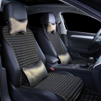 敬平日产新天籁轩逸·电动骐达逍客奇骏汽车夏季坐垫四季通用养生座垫 镶金铜 平