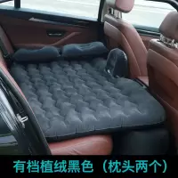 敬平车载充气床睡觉轿车气垫床SUV车床垫后座睡垫汽车后排旅行床 黑色款[送2个配色头枕] 平