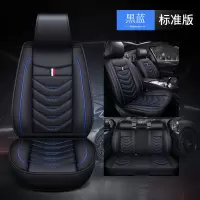 敬平2020款荣威RX5汽车座套2019款荣威rx5座椅套全包围专用坐垫套18款 黑蓝 标准版 平