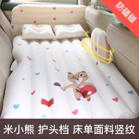敬平车载充气床汽车后排睡垫旅行床垫轿车后座气垫床车内睡觉床 [亲肤★床单面料★柔软舒适]护头挡+儿童挡+竖纹 小熊 