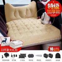 敬平车载充气床汽车后排睡垫车内睡觉床suv轿车通用后座气垫床旅行床 温馨米[喵护头+手机袋+杯槽] 高级质量送十件套 平