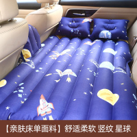 敬平车载充气床汽车后排睡垫旅行床垫轿车后座气垫床车内睡觉床 [亲肤★床单面料★柔软舒适]儿童挡 +竖纹 梦幻星球 平