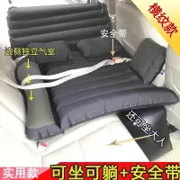 敬平车载充气床儿童BB小孩旅行床轿车SUV后排床垫汽车睡垫汽车用品床 2个位儿童[简易款牛津]黑色横纹 平