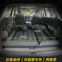敬平大众途昂车载充气床SUV后备箱床娇车后排睡床途昂X改装专用可折叠 后备箱床[耐磨布]典雅黑170*130cm 平