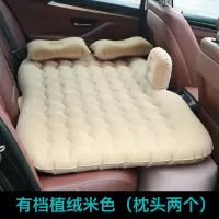 敬平车载充气床汽车通用后排睡觉旅行床垫轿车SUV车内后座专用气垫床 波浪米 平