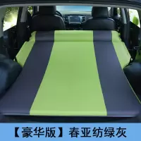 敬平丰田rav4荣放汽车充气床垫suv专用后备箱睡垫车载后排气垫床 [绿灰色豪华款]春亚纺面料★全自动充气★亲肤防水 平