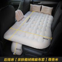 敬平大众途昂车载充气床SUV后备箱床娇车后排睡床途昂X改装专用可折叠 后排床[亲肤舒适布 ]尊贵米130*86*4 