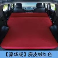 敬平丰田rav4荣放汽车充气床垫suv专用后备箱睡垫车载后排气垫床 [酒红色豪华款]麂皮绒面料★全自动充气★亲肤防水 平