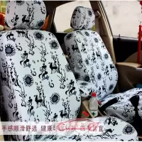 敬平棉布汽车座套全包布艺四季通用福克斯卡罗拉polo英朗坐垫套座椅套 花色编号-253 平
