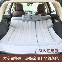 敬平车载充气床汽车后排旅行床垫车内睡觉床气垫床suv专用后备箱睡垫 ★[耐磨植绒三生两世]灰色+舒爽透气+SUV通用[ 