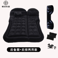 敬平宝马5系3系X5X6X1X3车载充气床气垫床轿车后排睡垫床垫车内睡觉床 [后排+后备箱]*舒适植绒[漏气包换]尊享 