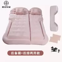 敬平宝马5系3系X5X6X1X3车载充气床气垫床轿车后排睡垫床垫车内睡觉床 [后排+后备箱]*舒适植绒[漏气包换]尊享 
