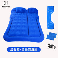 敬平宝马5系3系X5X6X1X3车载充气床气垫床轿车后排睡垫床垫车内睡觉床 [后排+后备箱]*舒适植绒[漏气包换]尊享 