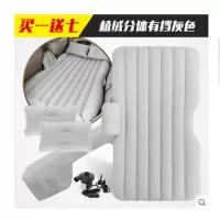 敬平分体新款通用型车载旅行床车中床车中床SUV后排座汽车充气床垫 分体植绒灰色有档+电动泵 平