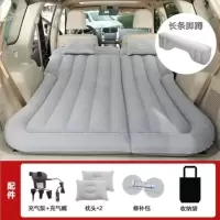 敬平车载充气床车中床后备箱后排多功能睡垫气床自驾游汽车旅行床 后备箱后排通用丨灰色175长 车泵+2头枕 平