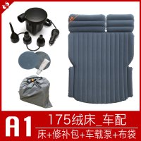 敬平车载充气床车中床后备箱后排多功能睡垫气床自驾游汽车旅行床 [A1]后备箱双人床丨四六分 送车泵 平